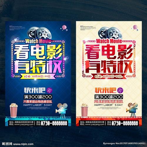 旺格努依理工学院酒店管理毕业证